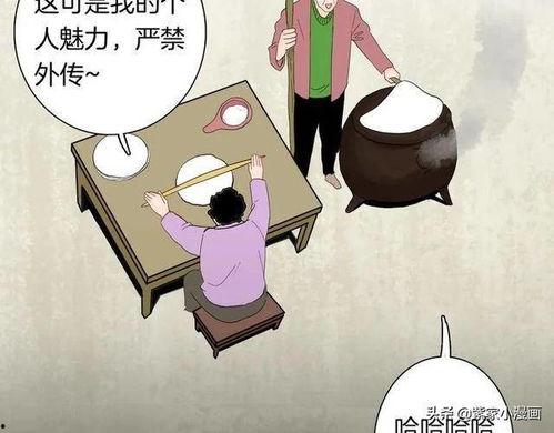 姥姥漫画,温馨回忆中的童年趣事