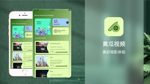 吃瓜看娱乐小程序下载,揭秘吃瓜看娱乐小程序的魅力所在