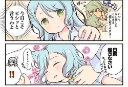 床上漫画,漫画中的温馨日常