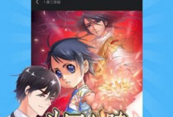 扑飞漫画网,漫界新星的聚集地，带你领略无限创意与激情