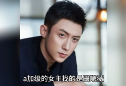 娱乐圈八卦吃瓜爆料抠门