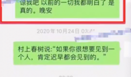 娱乐圈吃瓜群聊天记录,明星私下真实一面大曝光