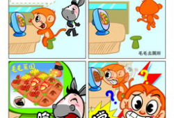 憨憨漫画,趣味横生的日常趣事