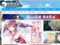 免费漫画网页,海量精彩漫画，一网打尽！