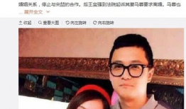 最新八卦吃瓜事件娱乐圈,神秘恋情曝光，明星夫妻疑分手？