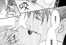 鬼畜眼镜 漫画,穿越次元，探寻神秘力量的奇幻冒险之旅