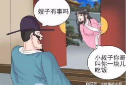 吃瓜娱乐圈漫画完整版,揭秘明星幕后故事，漫画版完整版大揭秘
