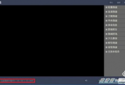 91直播如何添加节目源,轻松打造个性化直播内容
