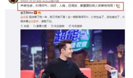 6月份娱乐圈吃瓜,明星秘闻大揭秘
