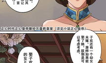 漫画大全免费观看,免费观看，尽享无限精彩