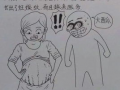 怀孕漫画,孕期生活趣事漫画集锦