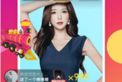 91担直播app,打造全新直播体验，引领行业潮流