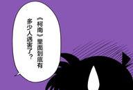 追漫画,漫迷的视觉盛宴与情感共鸣之旅