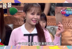 娱乐圈吃瓜新闻是真的吗