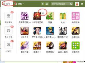 娱乐吃瓜酱qq空间,揭秘娱乐圈那些不为人知的幕后故事